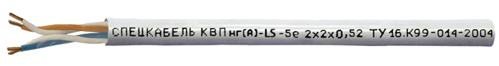 99 14 20. Кабель КВПЭФНГ(А)-HF-5е 4х2х0,52 (ту 16.к99-014-2004). Кабель 1х2х0,52 КВПНГ(А)-LS- 5e. Кабель КВПНГ А HF 5е 4х2х0 52 Спецкабель. КВПНГ(А)- LS-5е 1х2х0.52 1x кабель силовой Электрокабель бирка.