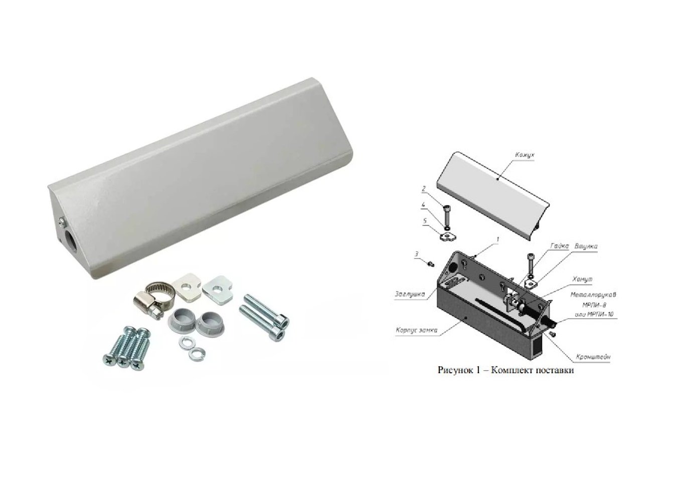 Al 350fb 02. Замок электромагнитный Aler al-350fb-m-02. Al-350fb-m-02. Монтажный комплект мк0010. Монтажный комплект MK al-250s-Glass.