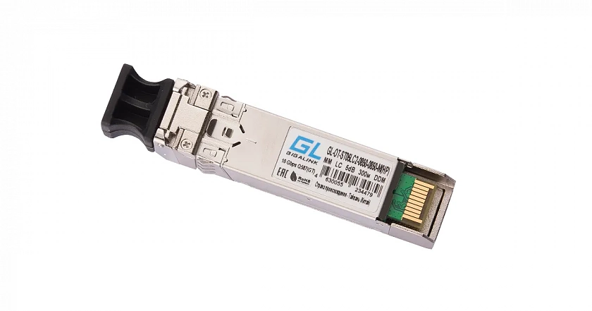 GL-OT-ST05LC2-0850-0850-M(HP) SFP-модуль - YUM
