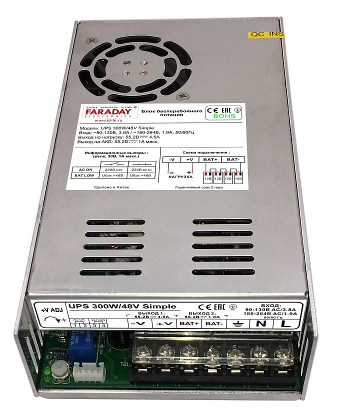 UPS 300W/48V Simple Блок бесперебойного питания - YUM