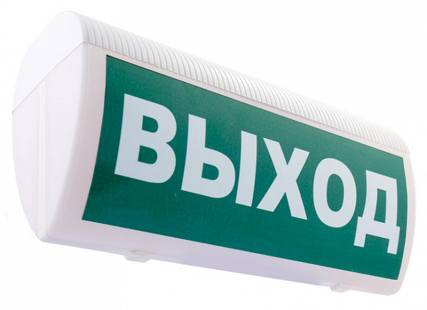 М-2-12 ГРАНД "Выход" Оповещатель охранно-пожарный световой (табло) - YUM