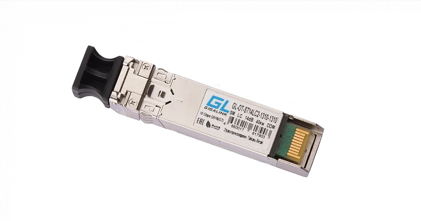 GL-OT-ST14LC2-1310-1310 SFP-модуль - YUM