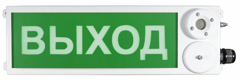 ТСЗВ-Exm-Н-Прометей 220В "ВЫХОД" Оповещатель пожарный взрывозащищенный комбинированный - YUM