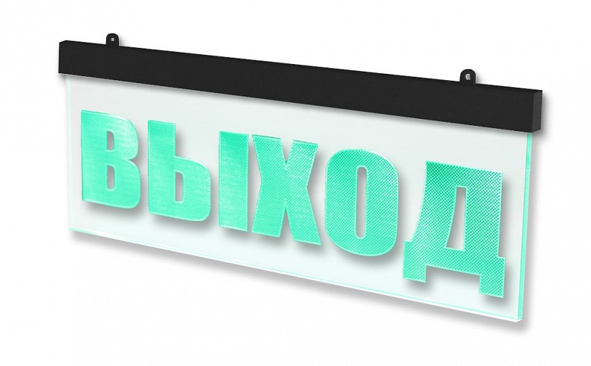Молния-24 ULTRA МИНИ "Выход", черный корпус Оповещатель охранно-пожарный световой (табло) - YUM