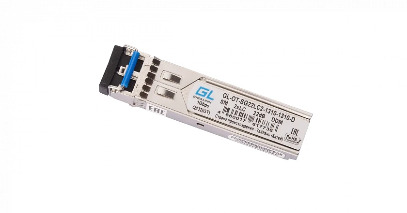 GL-OT-SG22LC2-1310-1310-D SFP-модуль - YUM
