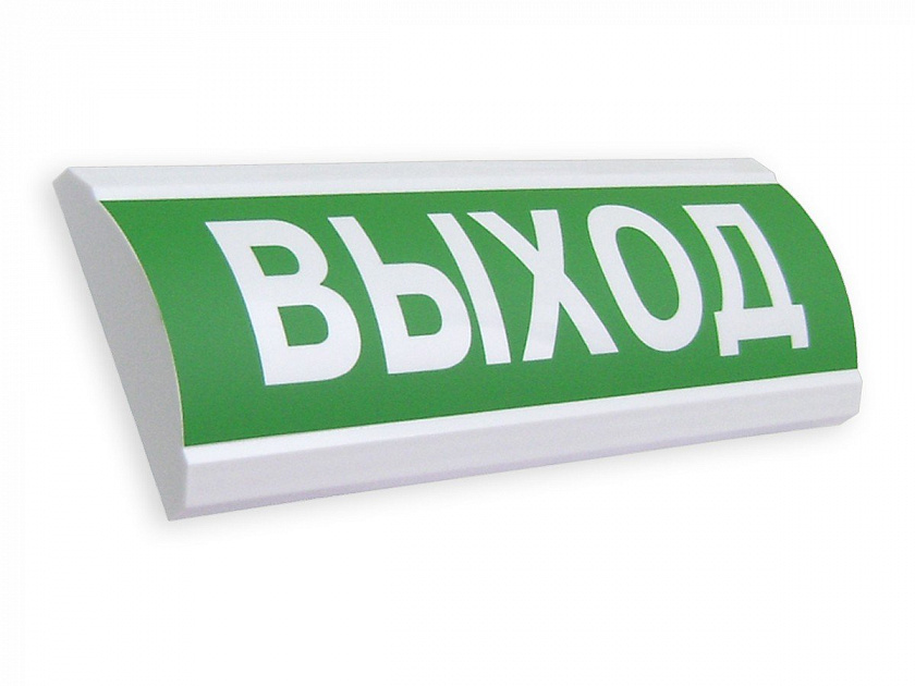 ЛЮКС-220-Р "Выход" Оповещатель охранно-пожарный световой (табло) - YUM