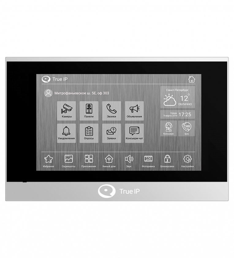 TI-4107A (белый) Монитор IP-видеодомофона цветной - YUM