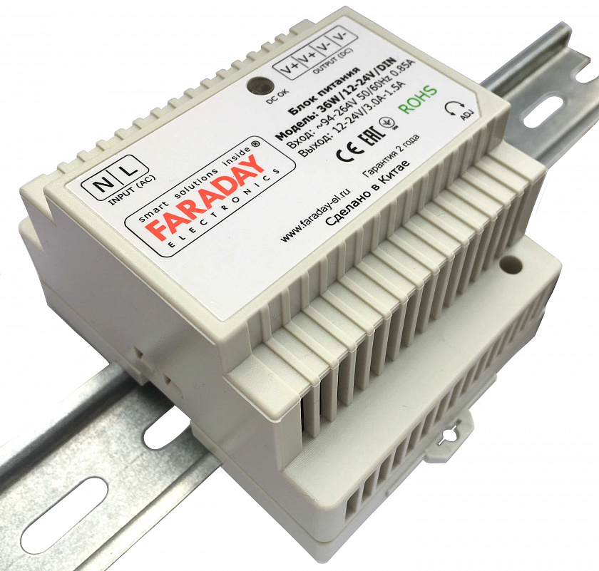 36W/12-24V/DIN Блок питания - YUM