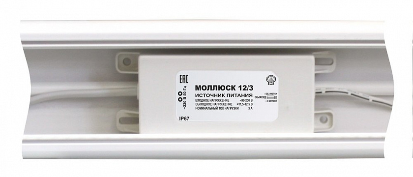 Моллюск 12/3 (866) Источник электропитания малогабаритный - YUM