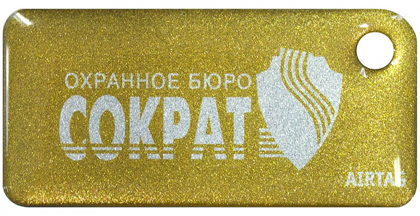 Приток-NFC++ Бесконтактный брелок - YUM
