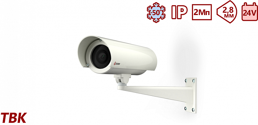 ТВК-15 IP IP-камера цилиндрическая - YUM
