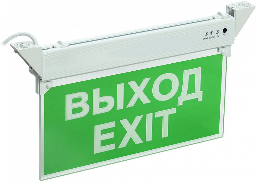 ССА 2101 "ВЫХОД-EXIT" (LSSA0-2101-3-20-K03) Светильник аварийно-эвакуационный светодиодный, односторонний - YUM