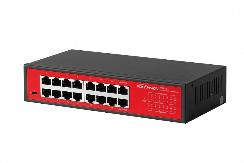PND-16G Коммутатор неуправляемый 16-портовый - YUM
