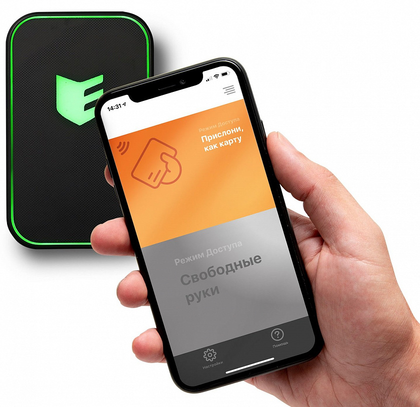 Виртуальная карта ESMART Доступ Мобильный идентификатор - YUM