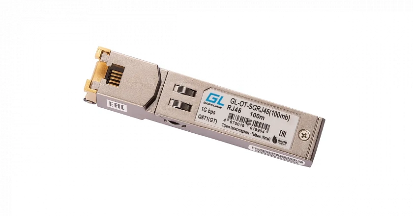 GL-OT-SGRJ45(100mb) SFP-модуль - YUM