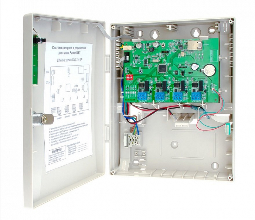 CNC-14-IP Управляемый коммутатор - YUM