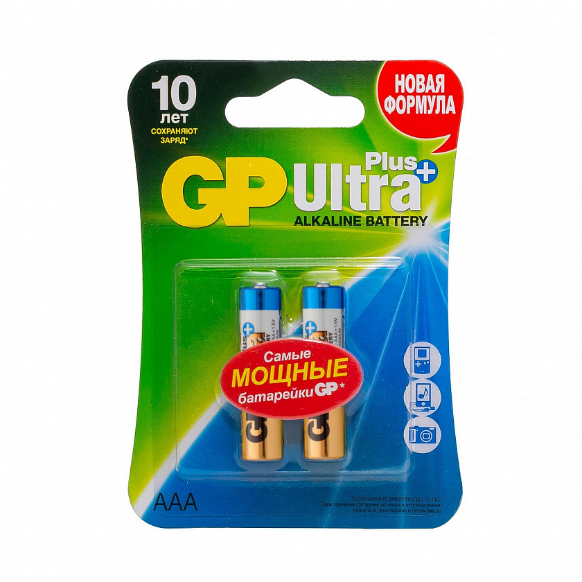 GP Ultra Plus Alkaline 24A AAA (GP 24AUP-2CR2), упак. 2 шт. БЛИСТЕР Алкалиновые батарейки - YUM