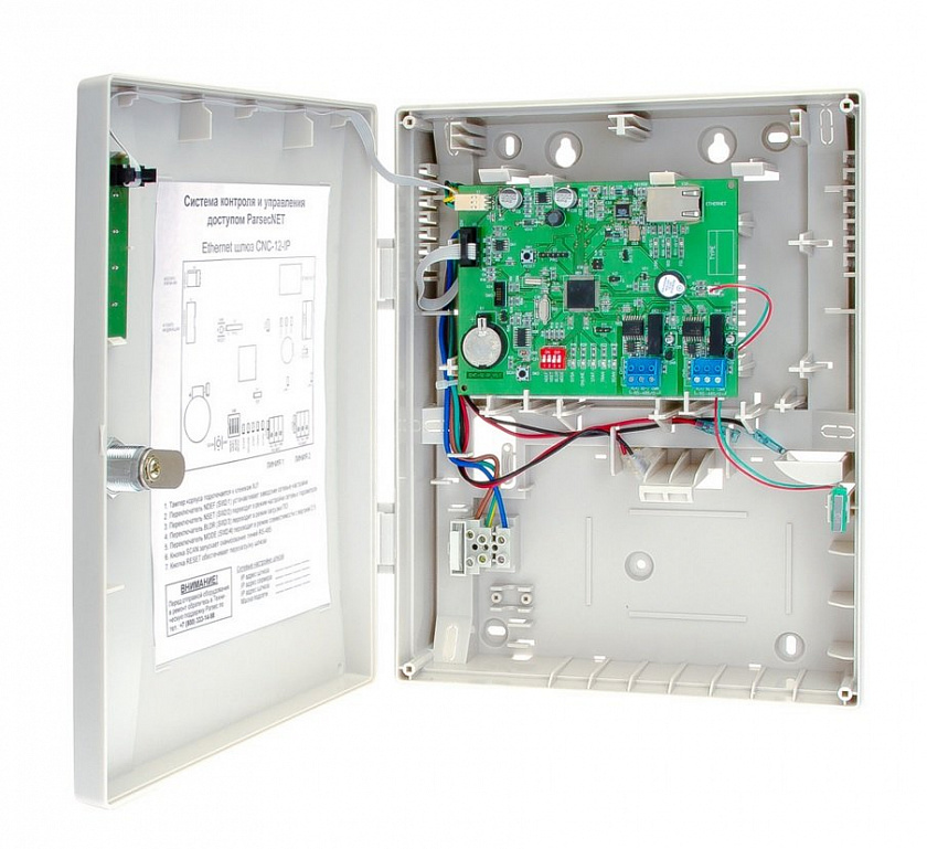 CNC-12-IP Управляемый коммутатор - YUM