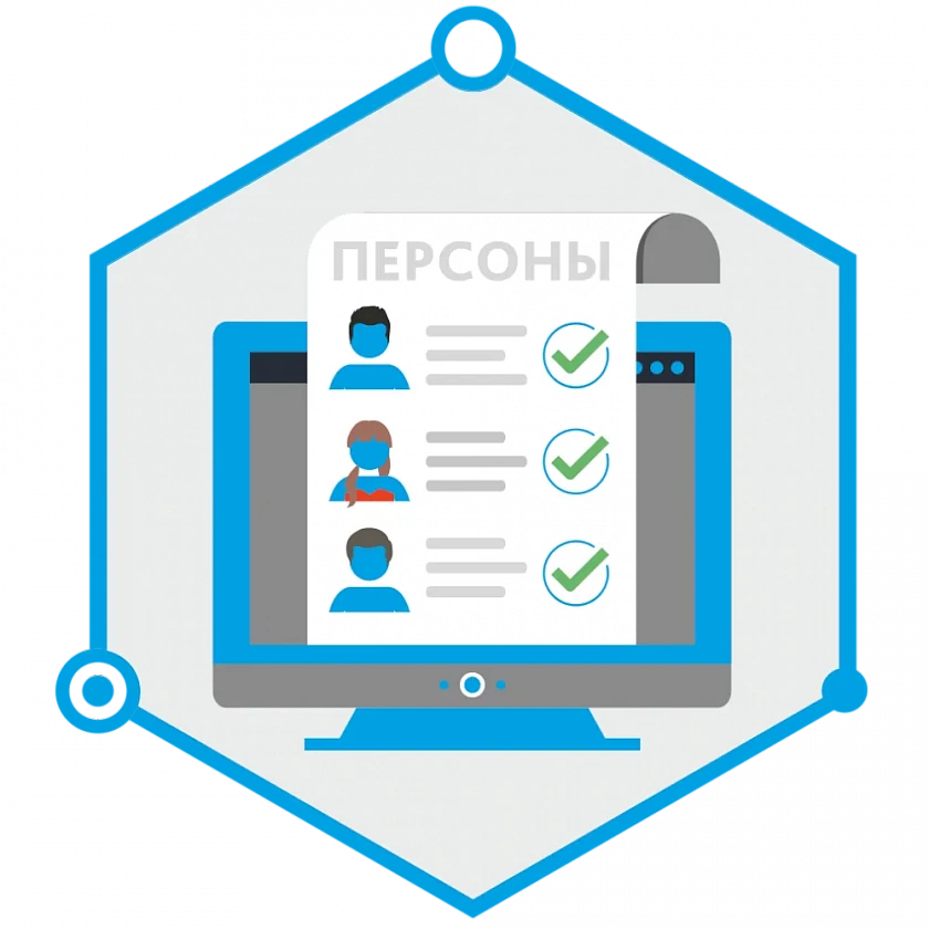 TRASSIR Face Recognition Программное обеспечение для IP систем видеонаблюдения - YUM