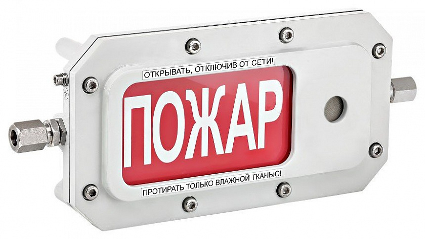 ТСЗВ-Exd-А-Прометей 220В "ПОЖАР" Оповещатель охранно-пожарный свето-звуковой взрывозащищённый (табло) - YUM