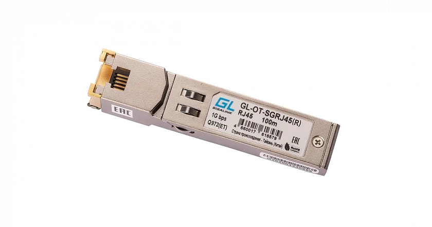 GL-OT-SGRJ45(R) SFP-модуль - YUM