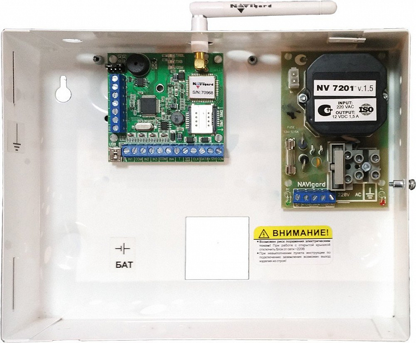 NV 1010c Устройство оконечное объектовое приемно-контрольное c GSM коммуникатором - YUM