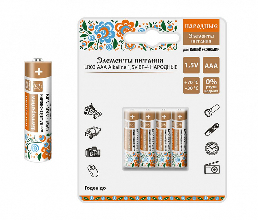 LR03 AAA Alkaline 1,5V BP-4 Народный (SQ1702-0008) Элемент питания - YUM