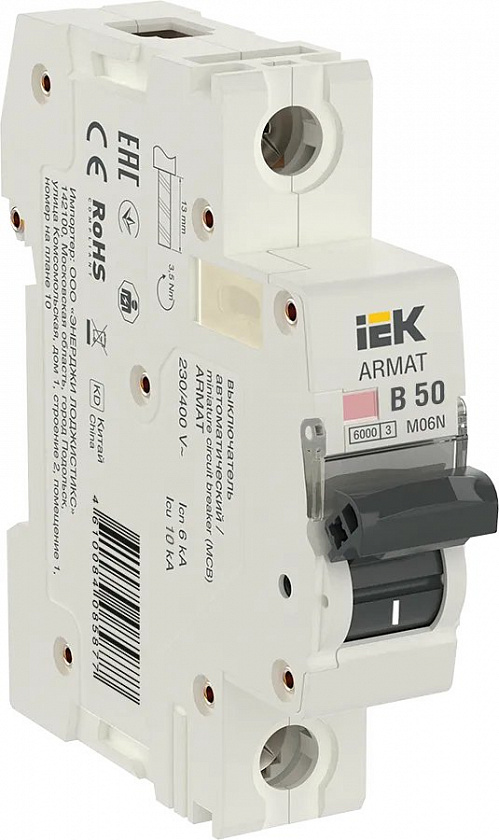 M06N 1P B 50А 6кА ARMAT (AR-M06N-1-B050) Автоматический выключатель - YUM