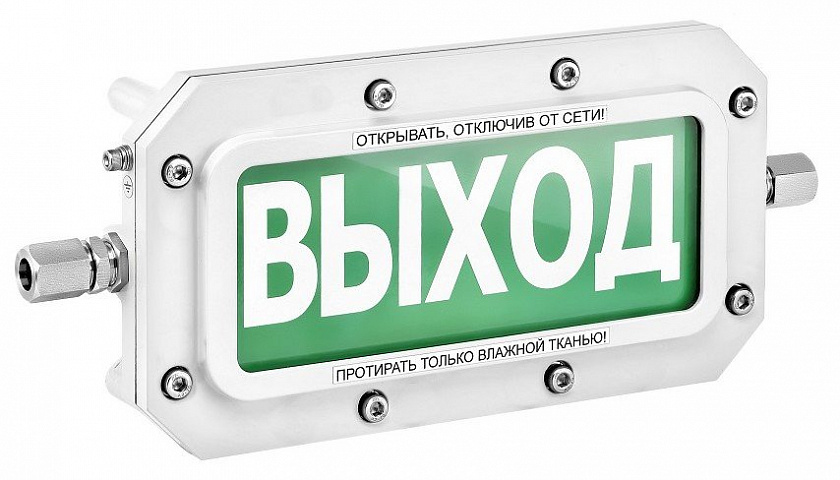 ТСВ-Exd-А-Прометей 220В РИП "ВЫХОД" Оповещатель охранно-пожарный световой взрывозащищенный (табло) - YUM