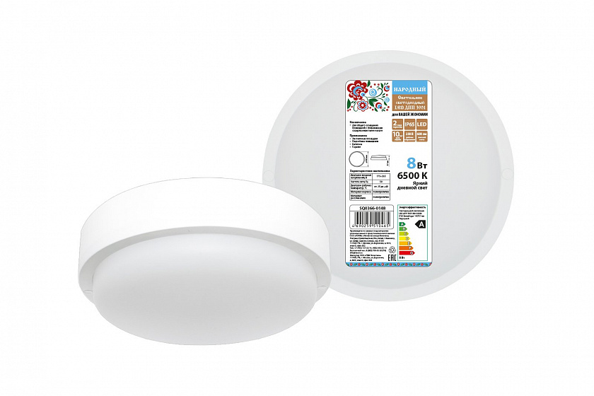 ДПП 3901 8Вт 6500К IP65 белый круг (SQ0366-0148) Светодиодный светильник LED - YUM