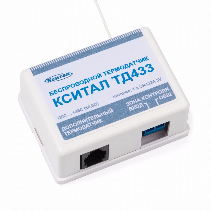 ТД433 Беспроводной термодатчик - YUM