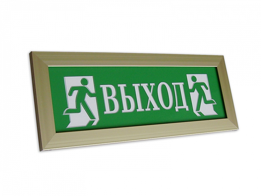 ПРЕСТИЖ-12 "Выход" (рамка серебро) Оповещатель охранно-пожарный световой (табло) - YUM