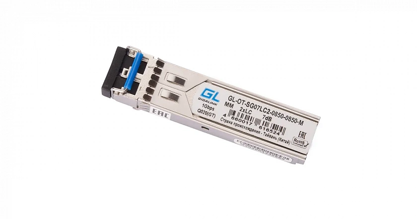 GL-OT-SG07LC2-0850-0850-M SFP-модуль - YUM