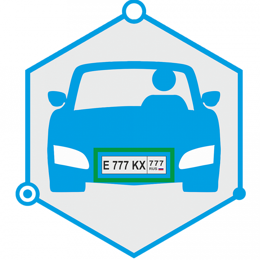 AutoTRASSIR 1 канал до 30 км/ч Программное обеспечение для IP систем видеонаблюдения - YUM