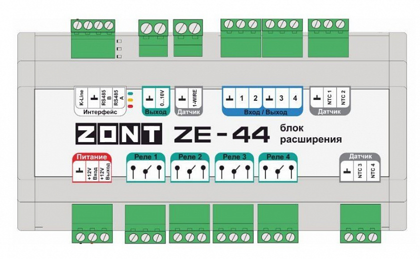 ZONT ZE-44 Блок расширения - YUM