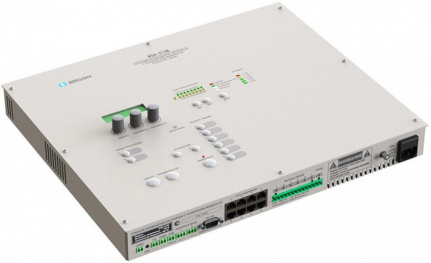 WSA-2136 Cтанция оповещения настенная - YUM