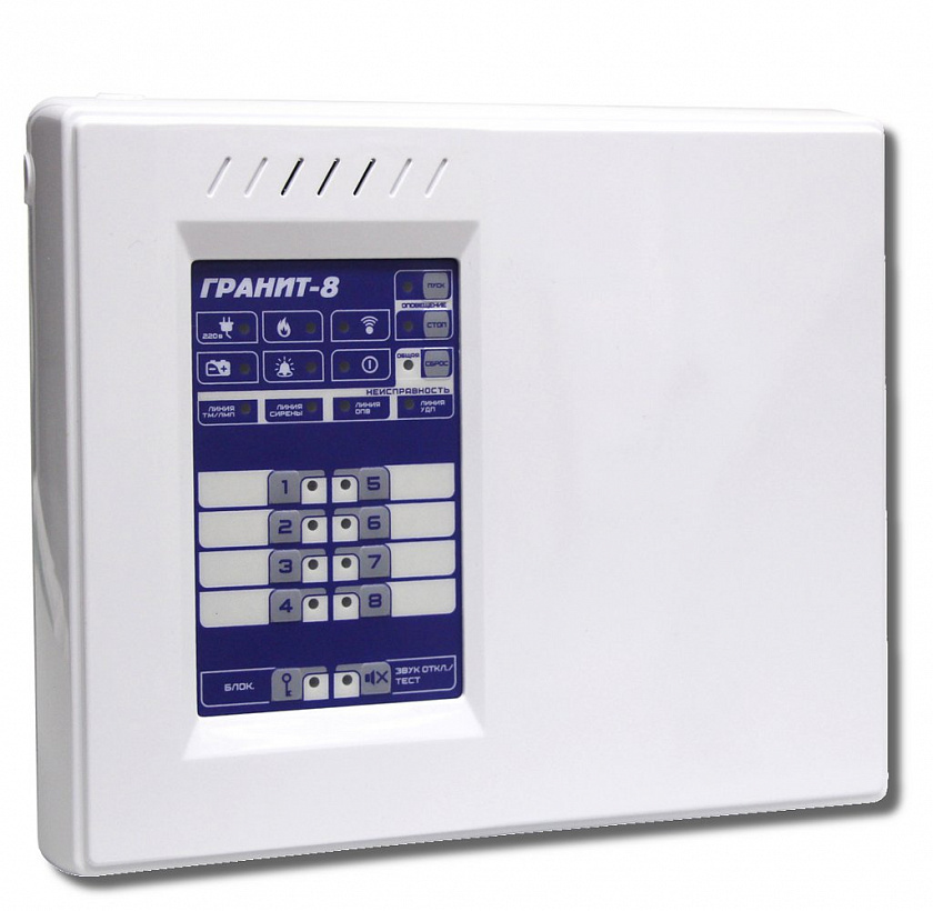 Гранит-8 Прибор приемно-контрольный охранно-пожарный - YUM