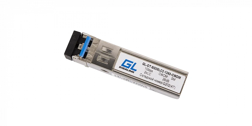 GL-OT-SG28LC2-1430-CWDM SFP-модуль - YUM