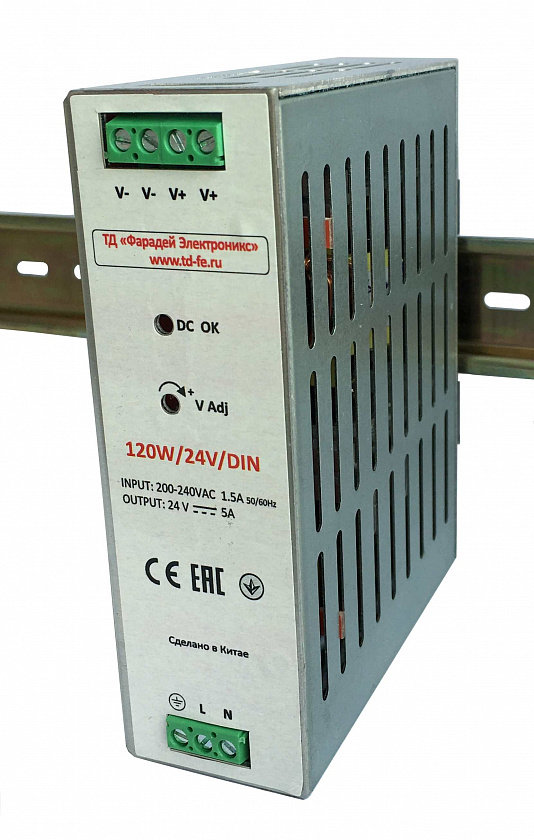 120W/24V/DIN Блок питания - YUM