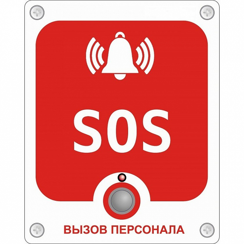 GC-0423W6 Проводная аналоговая кнопка с надписью "SOS" - YUM