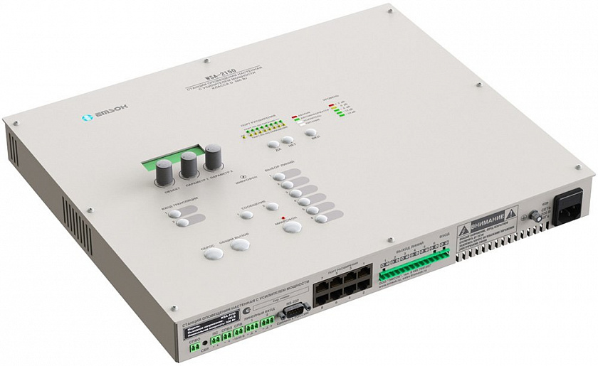 WSA-2150 Станция оповещения настенная - YUM