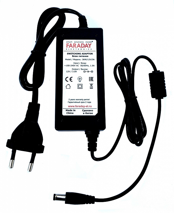 36W/12V/3A Импульсный блок питания в пластиковом корпусе - YUM