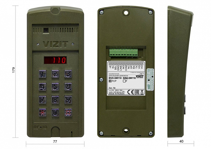БВД-SM110RCP Вызывная панель цветная - YUM