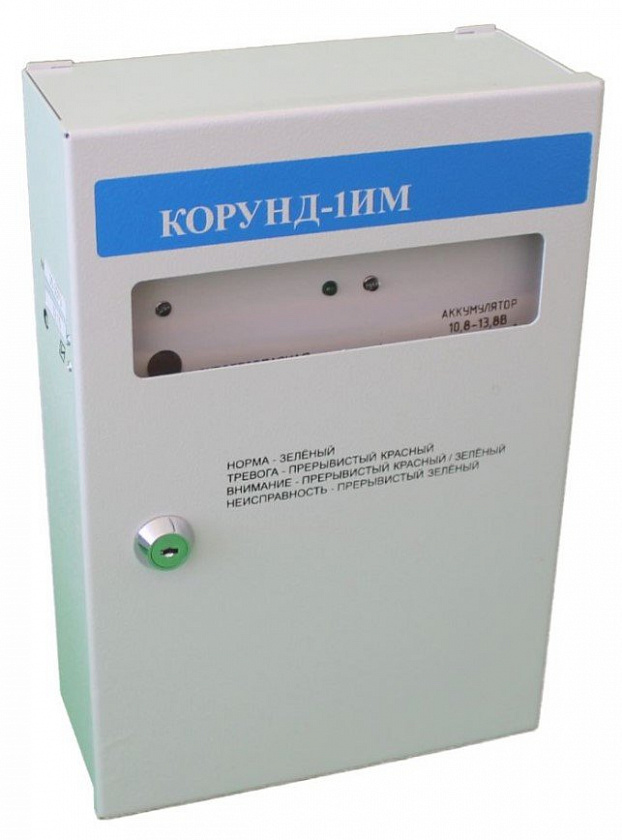 Корунд-1ИМ Прибор приемно-контрольный охранно-пожарный взрывозащищенный - YUM