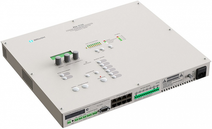 WSA-2124 Cтанция оповещения настенная - YUM