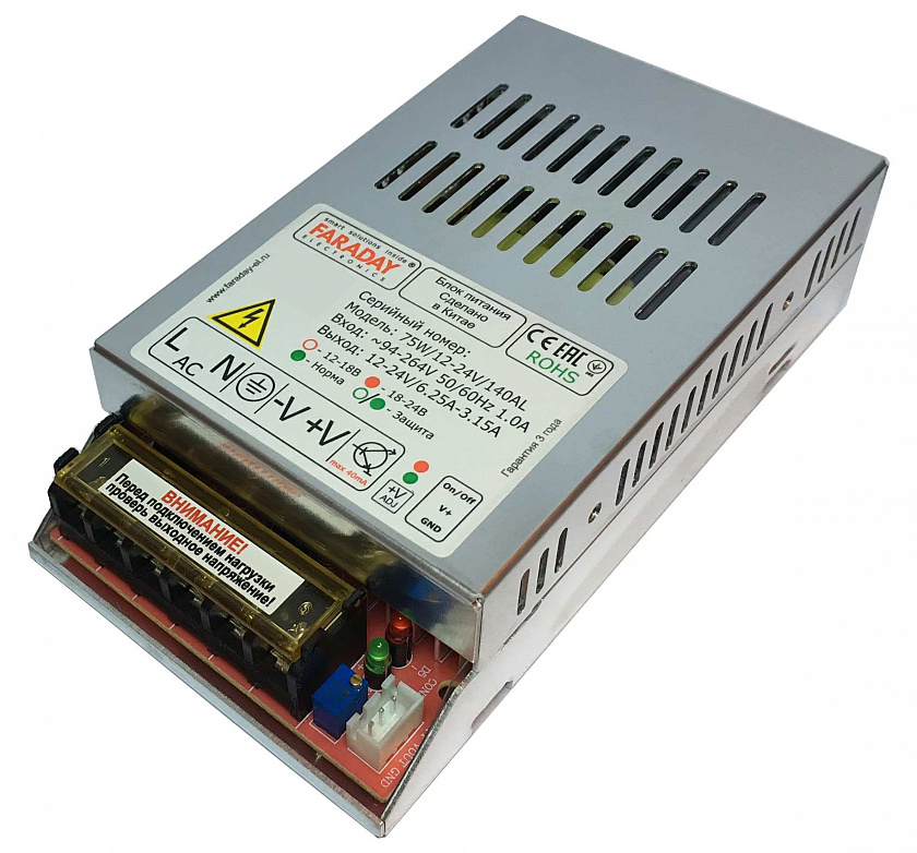 75W/12-24V/140AL Импульсный блок питания - YUM
