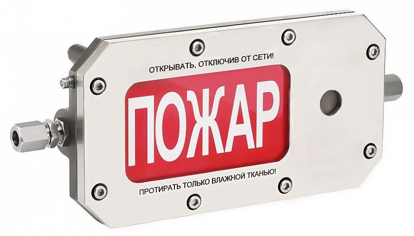 ТСЗВ-Exd-Н-Прометей 12-36В "ПОЖАР" Оповещатель охранно-пожарный свето-звуковой взрывозащищённый (табло) - YUM