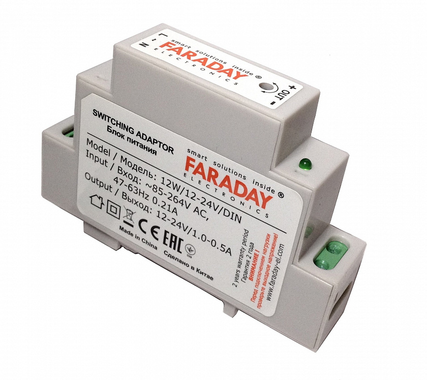 12W/12-24V/DIN Блок питания - YUM