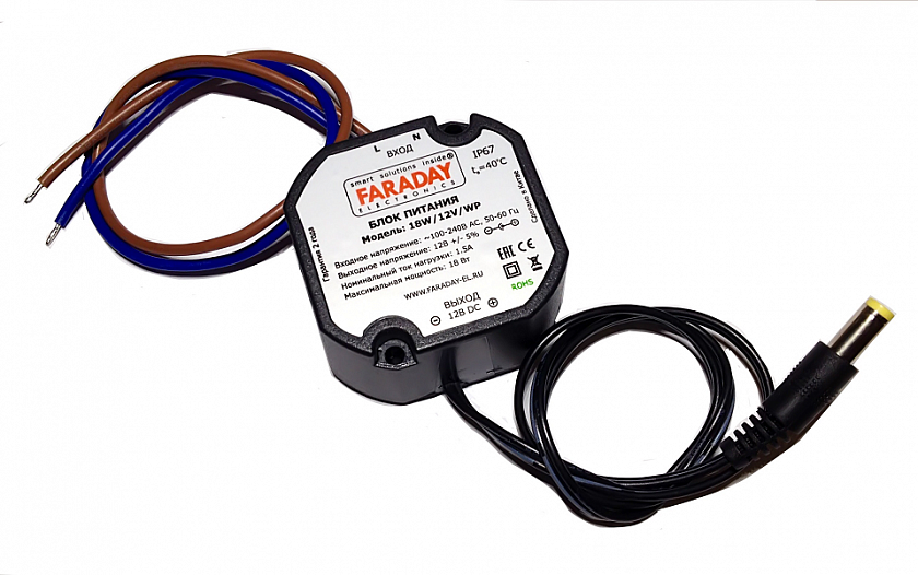 18W/12V/WP (IP67) Импульсный блок питания - YUM