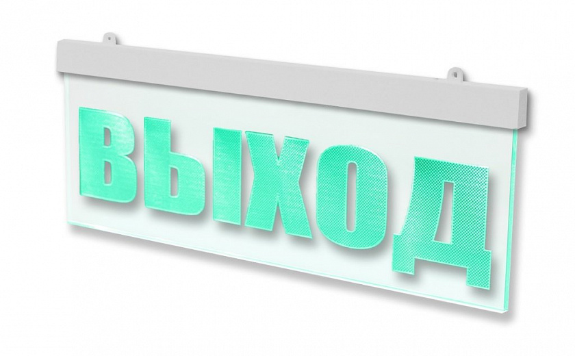 М-12 ULTRA МИНИ "Выход" Оповещатель охранно-пожарный световой (табло) - YUM